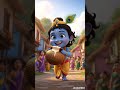“श्री कृष्ण का जीवन संदेश 🙏” #aivideo #ai #aireels #aianimation  #ytshorts #shorts #aiviral #krishna