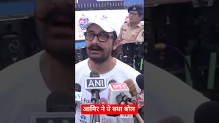 Tata Mumbai Marathon 2026 में पहुंचे Aamir Khan, BMC Result पर किया React #bollywood #amirkhan