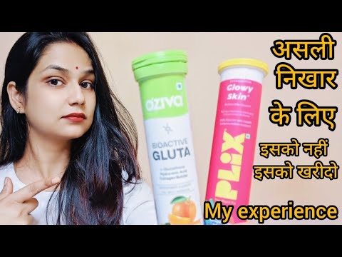 oziva glutathione or plix which is better Plix vs Oziva Bioactive Gluta Review | Best Collagen for Skin Glow | Honest  Comparison