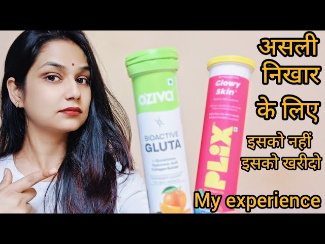 oziva glutathione or plix which is better Oziva Bioactive Gluta vs Plix Glowy Skin main image 1