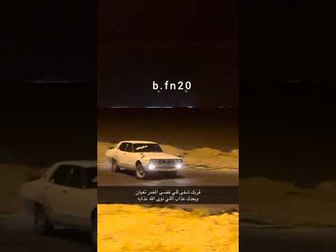 داوود العبدالله لافودكا ولا وسكي سهره قديمه سوريا 