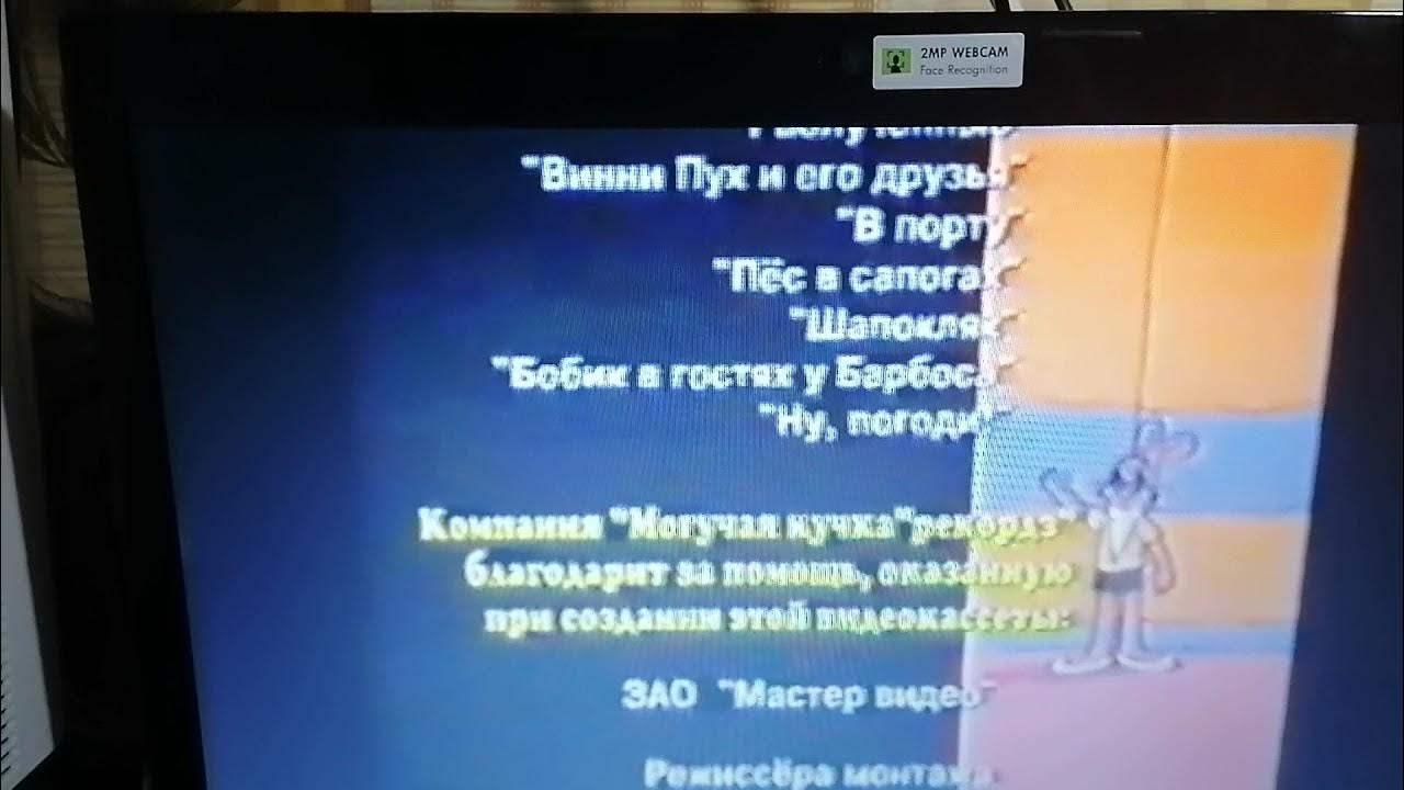 Караоке по-русски детям - YouTube