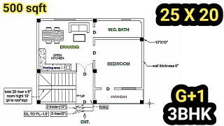 25x20 house plan details | 25x20 house plan 3bhk