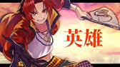 英雄 Doa 歌詞付き Youtube