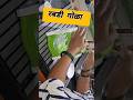 घरच्या घरी गोळा बनवला पहा#shorts#viral#trending#golarecipe#icegola#asmr#marathifoodvlog#tips#hacks