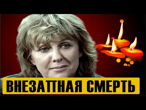 Video: Эмне үчүн Елена Яковлева ушунчалык эрте пластикалык операция жасады