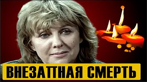 Внезапная смерть  Елены Яковлевой: Врачи пытались ее спасти...