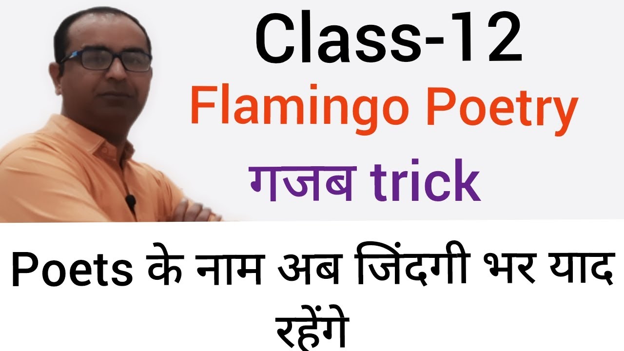 Class 12 Flamingo Poetry Poems Ke Poets Yad Karne Ki Trick Class 12 class-12-flamingo-poetry-poems-ke-poets-yad-karne-ki-trick-class-12