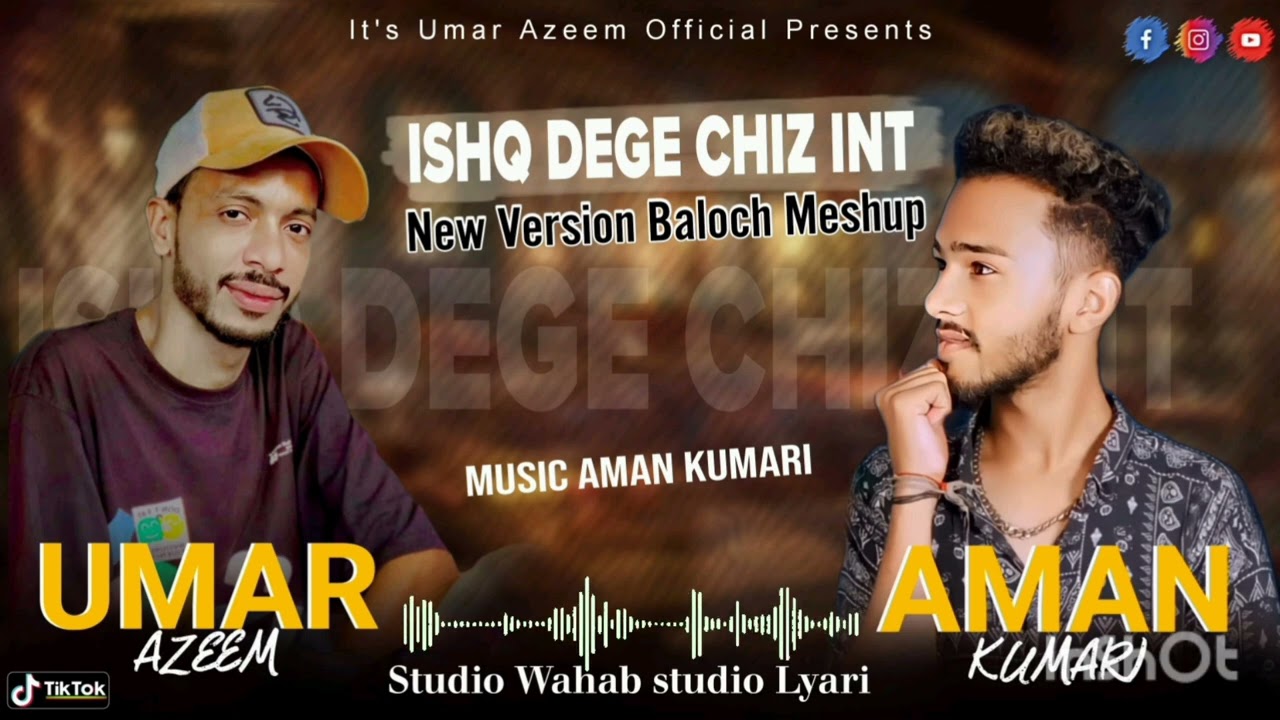 Ishq Dege Chiz ent New Balochi Song |Umar Azeem| |Aman Kumari|  @KumariAmaan @AsadMaliri