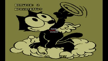 Felix The Gameboy HET