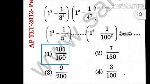 AP TET-2012 Paper-1 : Maths problem solution by Chaganam Srinivasulu