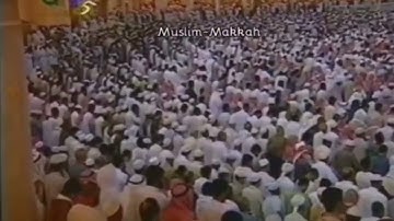 خواتيم سورة لقمان - سعود الشريم - ومن يسلم وجهه إلى الله وهو محسن فقد استمسك بالعروة الوثقى ..