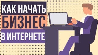 видео Бизнес по продаже раков - как начать, стартовые вложения