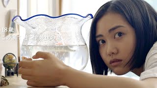 元チャットモンチー・橋本絵莉子、主題歌「あ、そ、か」をソロ初書き下ろし／映画『海辺の金魚』予告編