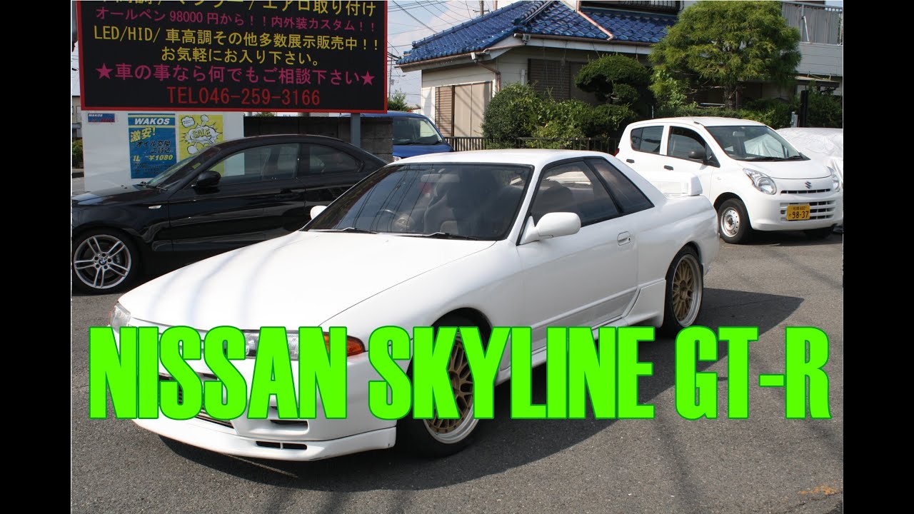 1994 Nissan Skyline Gt R Bnr32 Test Drive Youtube