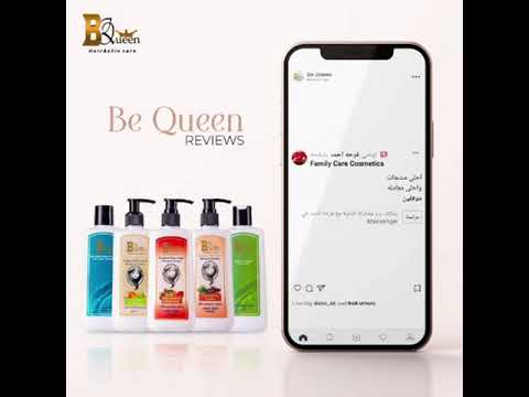 منتجات للعناية بالشعر والبشرة موثوقة ١٠٠ و التجربة خير دليل من بي كوين