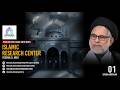 Live | 1st Muharram | Maulana Syed Hasan Zafar Naqvi | Islamic Research Center | Federal B. Area
