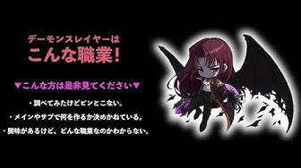 デーモンスレイヤー Youtube