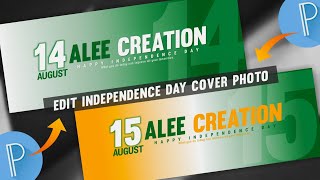 Edit Independence Day Cover Photo for Facebook in Android using Pixellab. screenshot 2