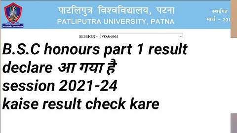 #PPUP B.S.C honors part 1 result out session - 2021-24