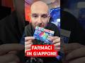 Farmaci in Giappone: la classificazione #giappone #tokyo