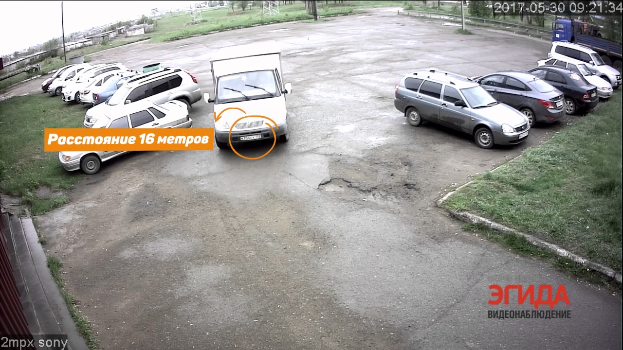 Распознаватель номера авто