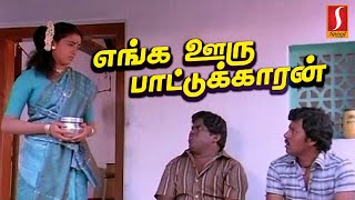 Tamil Full Movie | Super Hit Romantic Comedy Movie | Family Entertainer | HD Quality | Tamil Movie