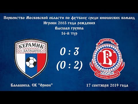 Видео к матчу Керамик - СШ Витязь