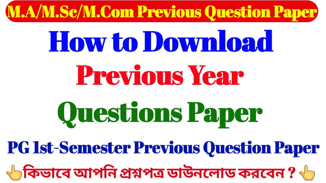 PG 1st Semester Previous Year Question Paper | How to Download Post ...