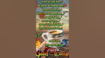 Thumbnail of Good evening status video #shortvideo #goodevening #statusvideo