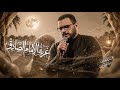غربة الامام الصادق محمد باقر الخاقاني