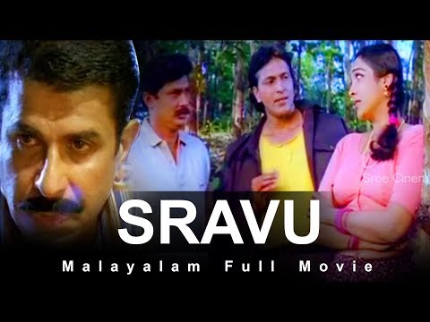 sravu malayalam full movie babu antony super hit movie captain raju reshma hd upload malayalam film movie full movie feature films cinema kerala hd middle trending trailors teaser promo video   malayalam film movie full movie feature films cinema kerala hd middle trending trailors teaser promo video