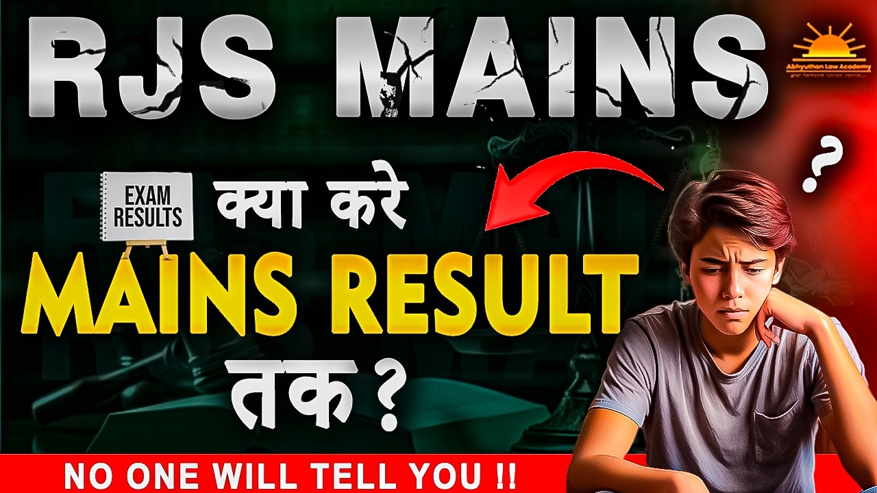 RJS INTERVIEW TIPS | kya kare RJS mains result 2024 tak ? RJS Mains हो गया अब आगे क्या करें?