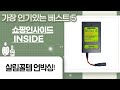 주방/청소/위생템 언박싱! 살림 필수템 리뷰 (빨래바구니/전동칫솔/분무기)