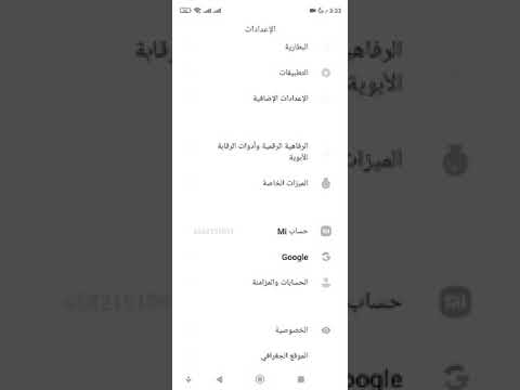 فيديو: كيف تلبس من أجل النجاح (بالصور)