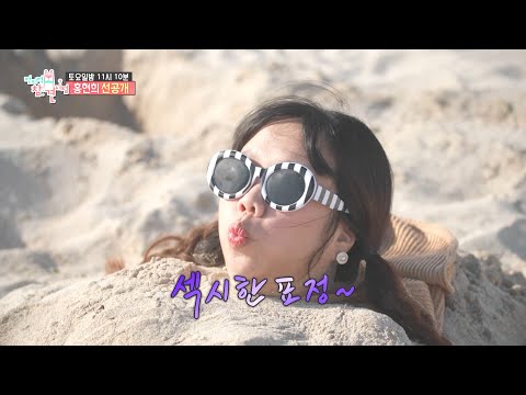 [<strong>전지적</strong> 참견 시점 선공개] 홍현희의 로망, 만삭 <strong>화보</strong> 촬영!&amp;amp; 촬영 후 만나는 제주도 언니?!👧🌟🌟, MBC 220716 방송