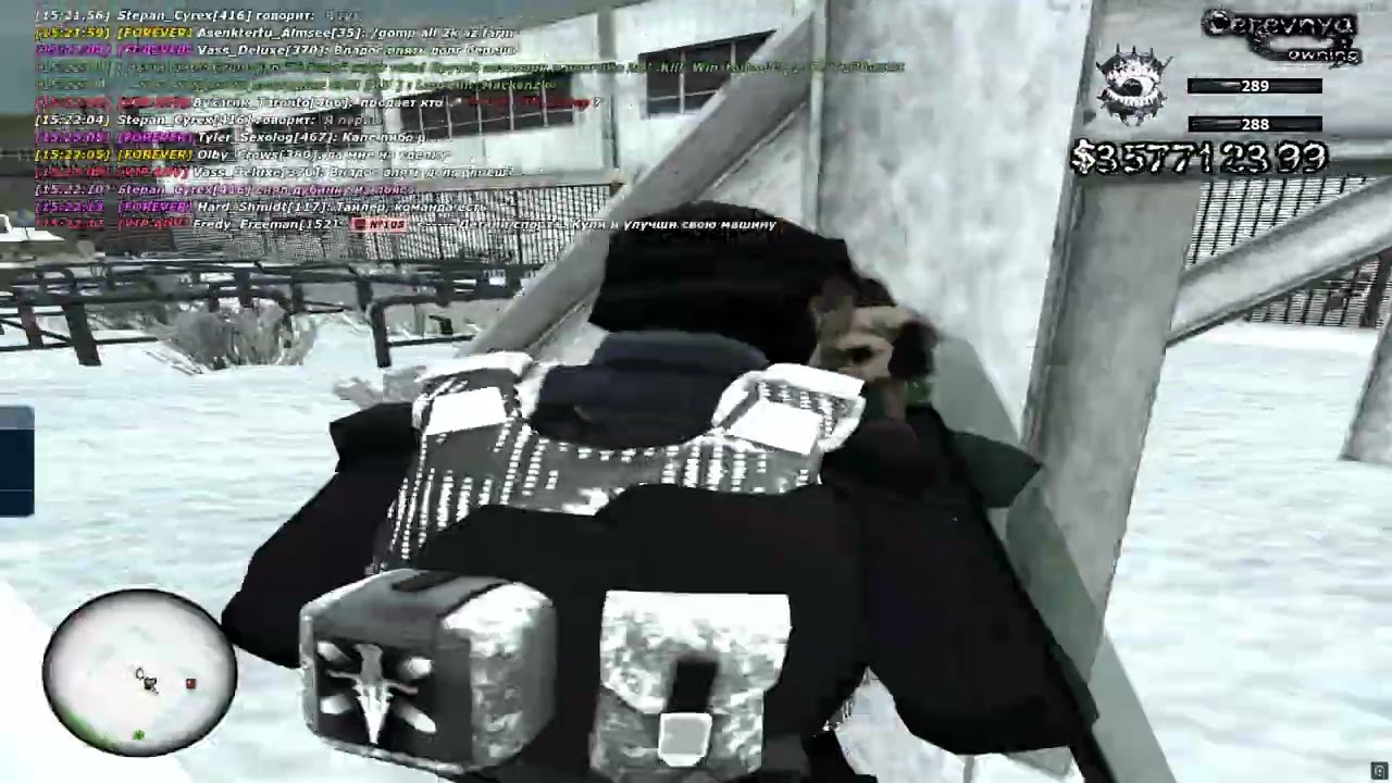 Тренировка с личным составом