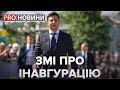 Світові ЗМІ про інавгурацію Зеленського, Pro новини, 20 травня 2019