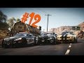 ДЕМОНЫ ДЛЯ ДЕМОНОВ 7 — ПРОХОЖДЕНИЕ NFS RIVALS #12