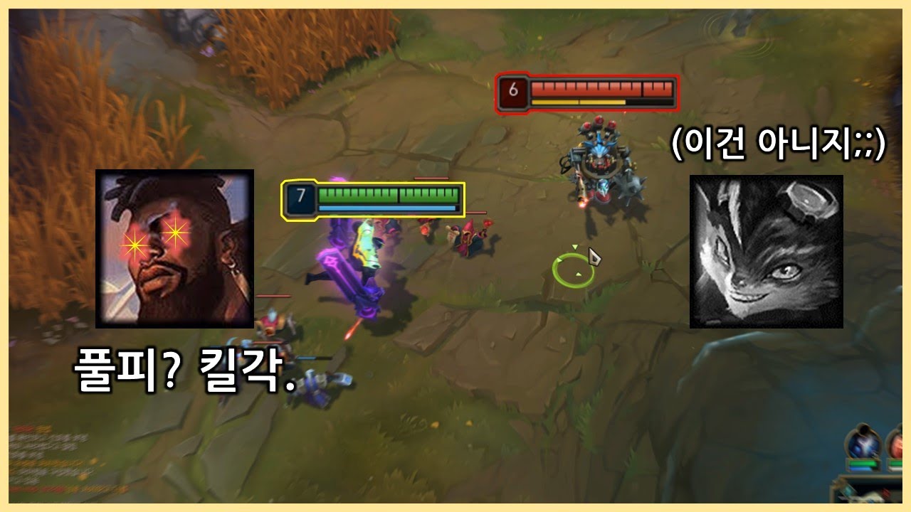 풀피 럼블도 한 번에 보내버리는 크산테 슈퍼 콤보 (feat. 크산테 후반 운영 설계)