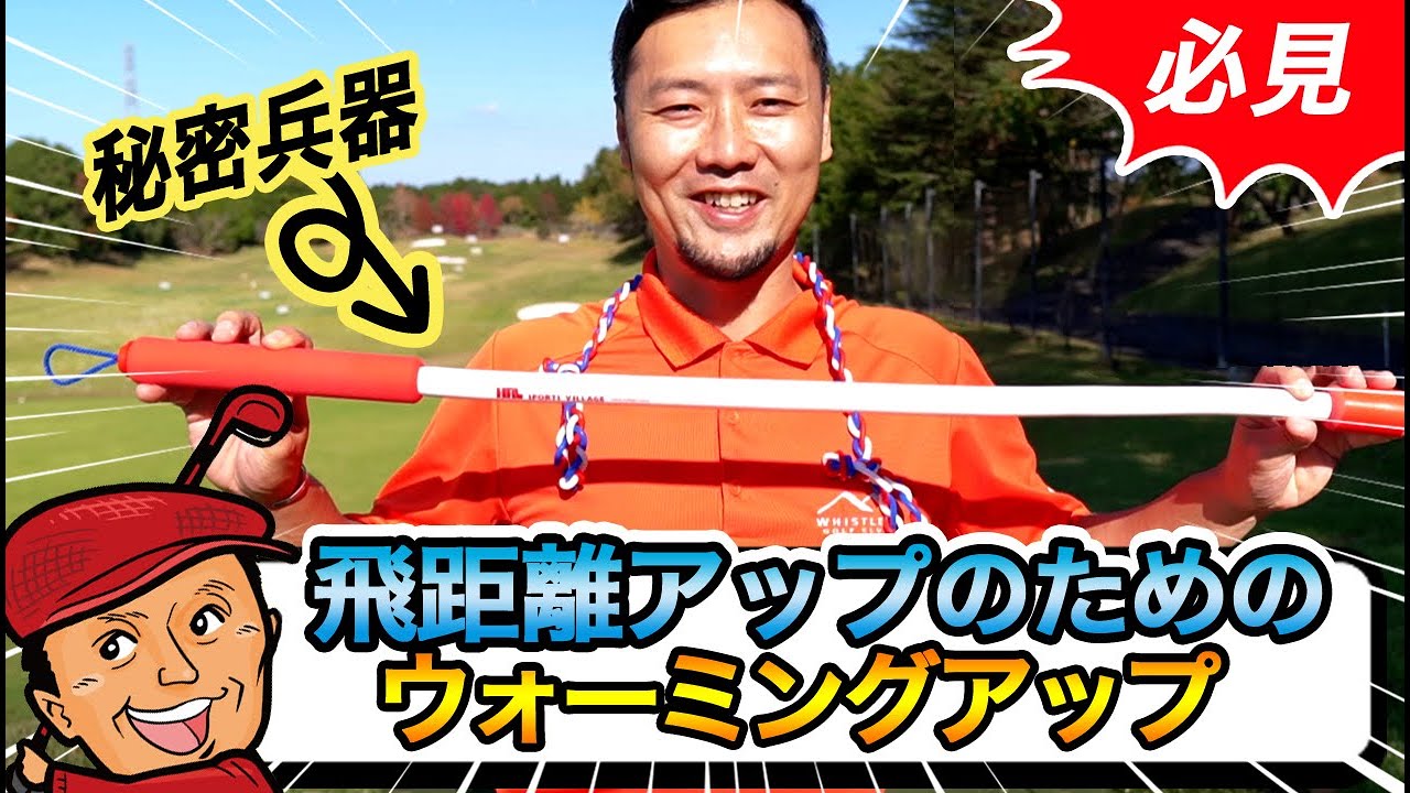 パワーバランス ワチ | ハルスポーツプロダクション – halsports