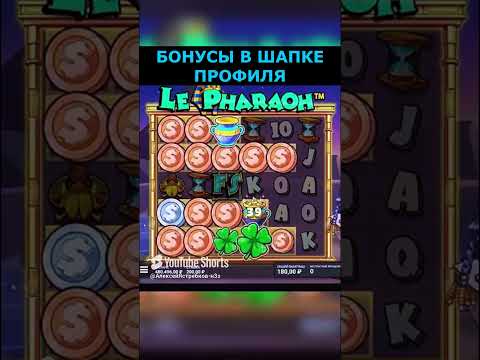 Получите Бонус на Игру в Казино Онлайн с Промокодом Pinco для Казахстана