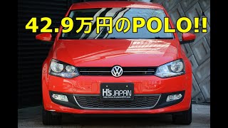 フォルクスワーゲン ポロのYouTube動画