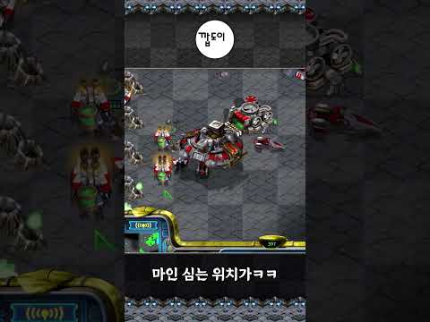 본인 마인에 본인이 죽고 계세요ㅋㅋ