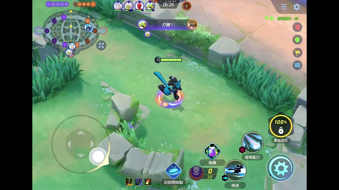 寶可夢 路卡利歐，對手打不過就跑，我都快打殘血了⋯⋯🙄🙄最後五個（全部人）打我一個，最後五連殺