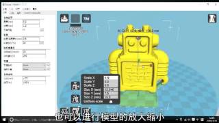 Famous Micromake 3D Printer Model Printing Operation Wealth