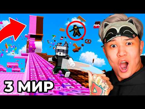 😱Я ПОЛУЧИЛ 999 LVL... ЧТО БЫ ПРОЙТИ 3 МИР в +1 KEYBOARD ESCAPE В РОБЛОКС!