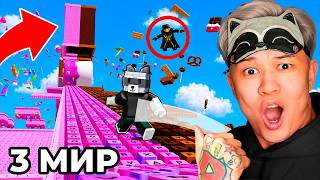 😱Я ПРОШЁЛ НОВЫЙ 3 МИР и ПОЛУЧИЛ 999 LVL В +1 KEYBOARD ESCAPE В РОБЛОКС!