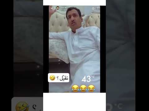 الدنيا برا مجنونه حر وصعب نقيل