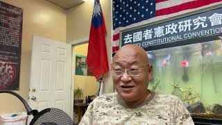 中共执政当局是如何看待今天临近崩溃的秩序的？为什么？（20220625第3189期）